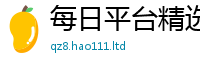 777888管家婆精准四肖当2025年最新资料大全官网入口